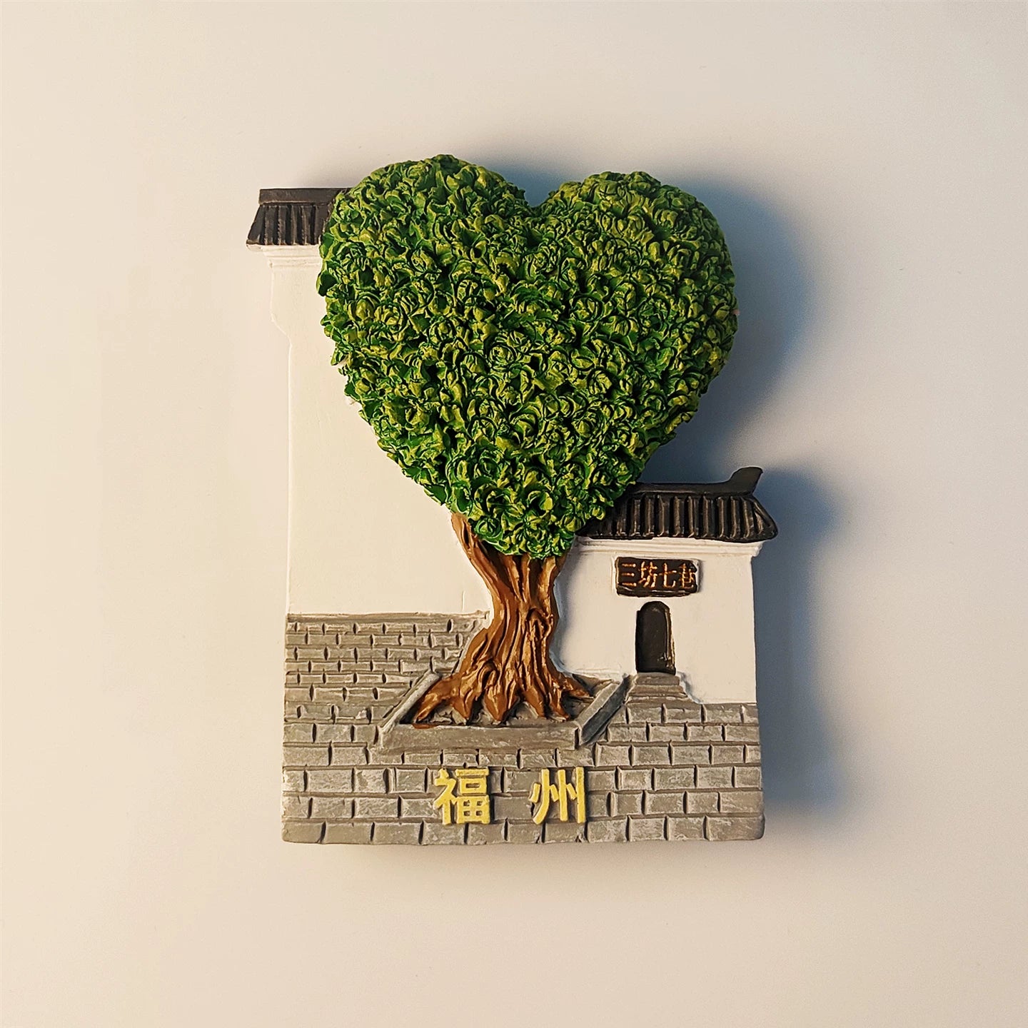 Fuzhou Three Lanes Seven Alleys Fridge Magnet (China)
